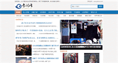 Desktop Screenshot of jxfdcw.com